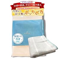 Amazon.co.jp: プラスケア正規品 ホルミシスシーツ オレンジ 1